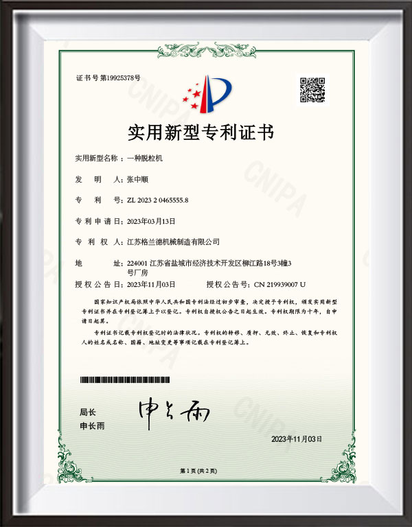 Honor.10.jpg