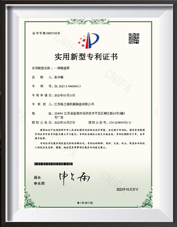 Honor.11.jpg