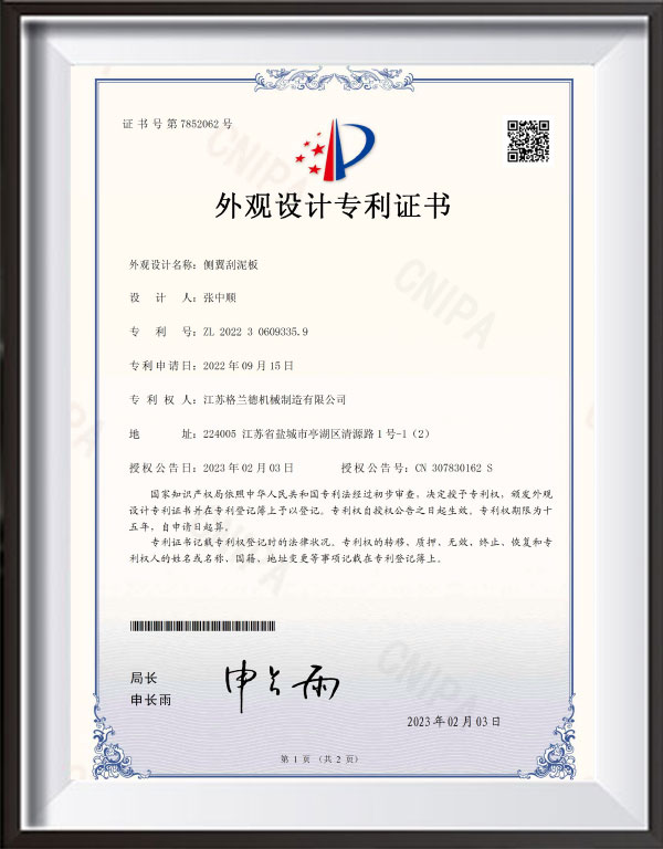 Honor.5.jpg