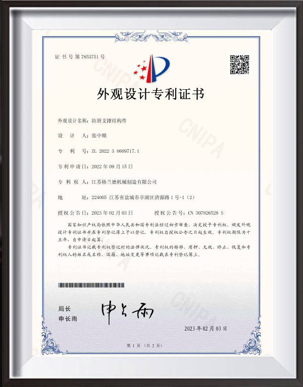 Honor.6.jpg